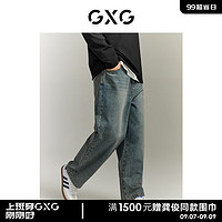 GXG男装 宽松阔腿复古水洗时尚舒适牛仔长裤 秋季 蓝色 165/S