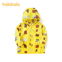 88VIP：巴拉巴拉 兒童輕薄連帽防曬服