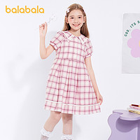 88VIP：巴拉巴拉 女童連衣裙