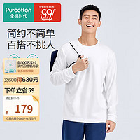 全棉时代（PurCotton）男士针织磨毛液氨T恤柔软亲肤细腻打底长袖 白色 170/M