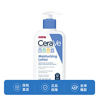 CeraVe 适乐肤 baby婴儿儿童宝宝低敏保湿润肤乳液237ml