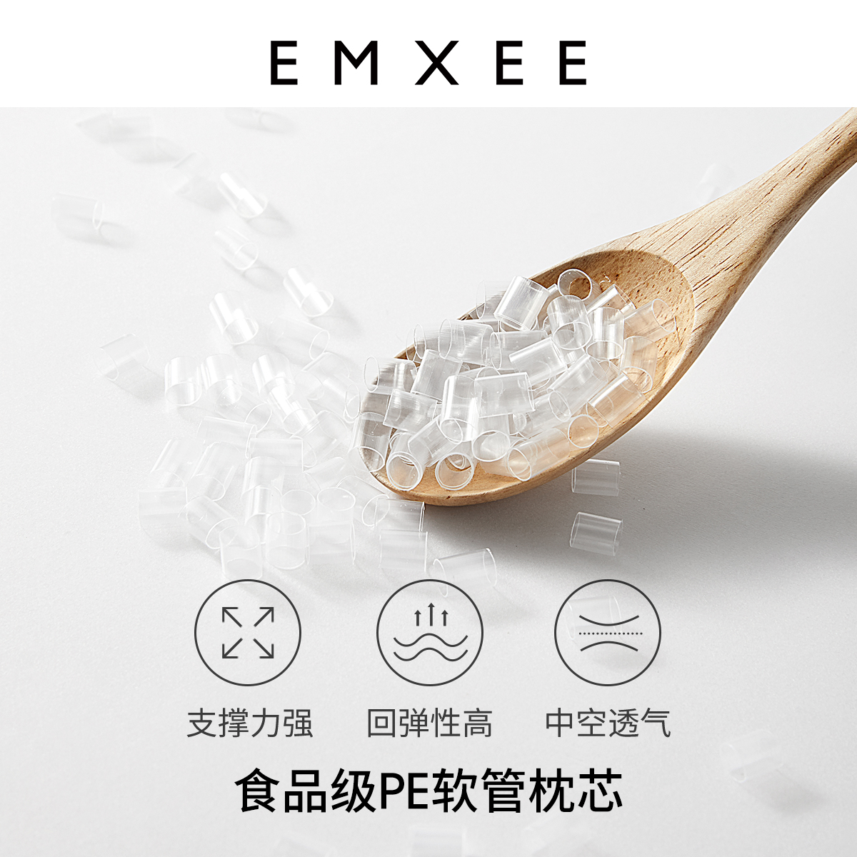 EMXEE 嫚熙 婴儿多功能防摔枕头