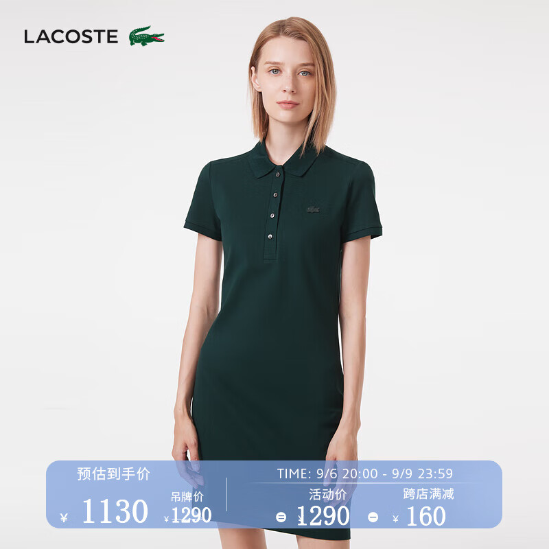 法国拉科斯特 LACOSTE女装休闲纯色POLO裙连衣裙|EF5473 YZP/深绿色 42/XL/175