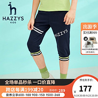 哈吉斯（HAZZYS）童装男童七分裤儿童夏中大童纯色罗纹针织裤子 深藏蓝 145cm