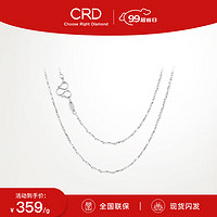 CRD克徕帝PT950铂金项链白金项链男款铂金元宝链项链 29.85g-20英寸