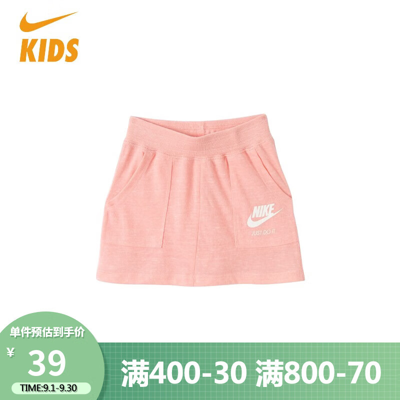 NIKE 耐克 童装婴童短裙HD26D201-A6P 3T(适合100/50)
