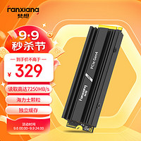 FANXIANG 梵想 500GB SSD固态硬盘 M.2接口NVMe协议PCIe 4.0 x4海力士颗粒 独立缓存 PS5台式机笔记本S770H