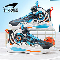 七波辉（7-PE）童鞋男童篮球鞋儿童运动鞋中大童训练球鞋跑步鞋 32码 