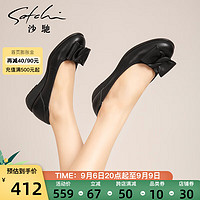 沙驰（SATCHI）沙驰女鞋小坡跟浅口单鞋秋季蝴蝶结舒适蛋卷鞋鞋子 黑色（K658079A010） 34