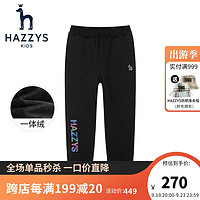 哈吉斯（HAZZYS）品牌童装男童长裤厚冬儿童裤子时尚弹力简约一体绒运动长裤 钻石黑 105