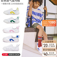 IFME 日本童鞋一脚蹬小白鞋幼儿园室内鞋运动透气防滑机能鞋儿童