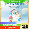 88VIP：Joyncleon 婧麒 兒童防曬衣網眼皮膚衣男女童寶寶外套嬰兒夏季薄款外套空調衫