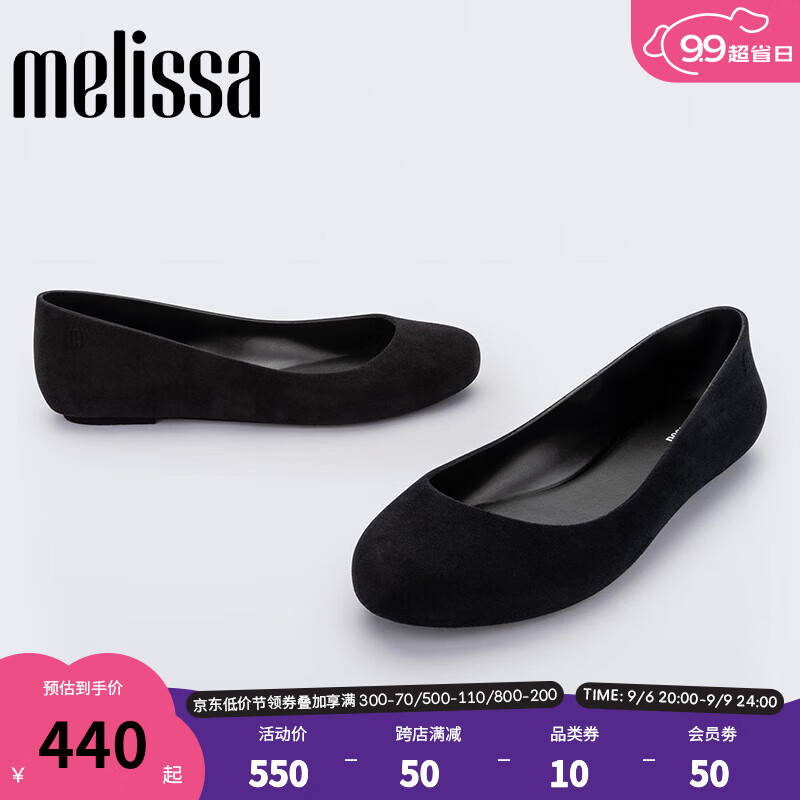 Melissa（梅丽莎）23年女士丝绒单鞋经典小圆头芭蕾鞋33894 绒黑色（AO520） 6（37码）