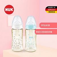 NUK 德国NUK宽口径ppsu奶瓶新生婴儿防胀气防摔宝宝喝水喝奶防呛奶瓶