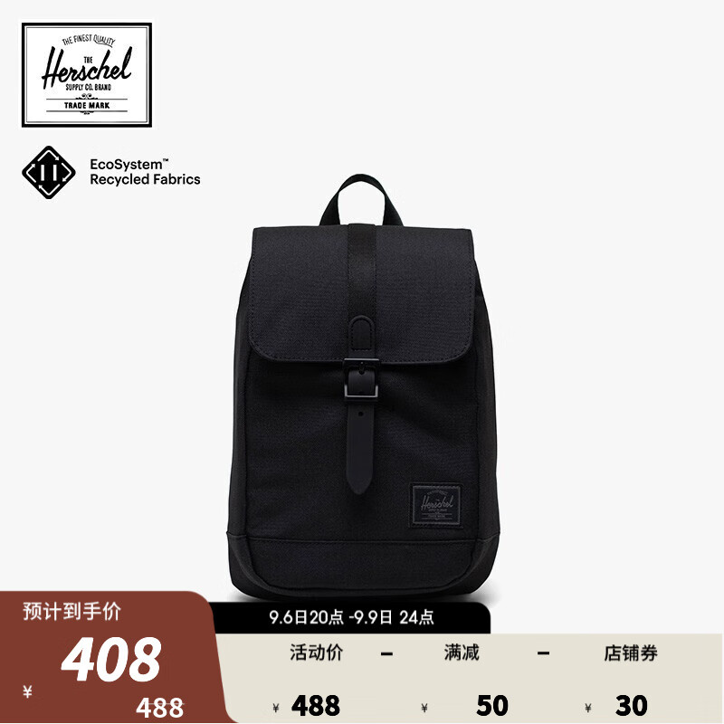 Herschel赫行 新升级Retreat™ Sling Bag斜挎包 纯黑色 5升