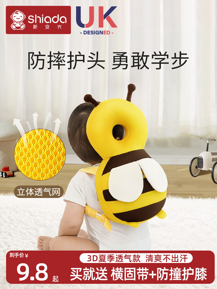 婴儿防摔宝宝护头帽枕头部学走路儿童学步防撞夏季夏天保护垫（加大小麋鹿（水晶绒）送：横固带+捏捏叫）