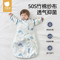 贝肽斯 婴儿睡袋夏季薄款纱布新生宝宝一体式防踢被子幼儿童护肚衣