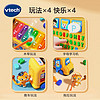 vtech 伟易达 儿童玩具车 4合1字母巴士 中英双语早教1-3岁 宝宝男女孩