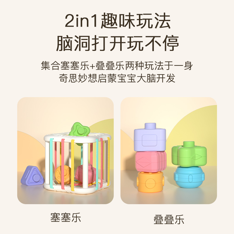 Wangao 万高 彩虹塞塞乐婴儿手指精细宝宝玩具0一1岁8早教益智六6个月以上幼儿