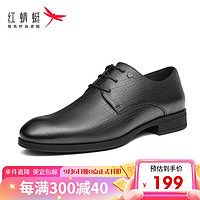 红蜻蜓 男鞋皮鞋男商务时尚正装鞋男单鞋 A2742002 黑色43