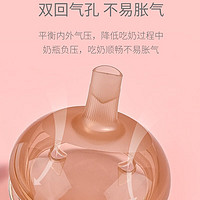 优爱心 YOUAIXIN 优爱心 用于贝 shi喜奶瓶配件 2个吸嘴+2个吸管重力球