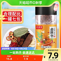 京荟堂 精选12味卤料包105g炖肉料八角大料花椒香叶桂皮陈皮黑胡椒