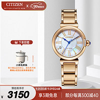 CITIZEN 西铁城 手表女日韩表小铃花光动能贝母盘钢带时尚EM1063-89D