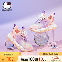 Hello Kitty HELLOKITTY童鞋女童轻便跑鞋儿童舒适百搭耐磨运动鞋潮6847白紫粉27