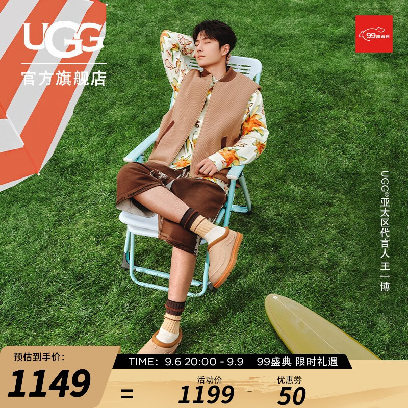 UGG 男女同款舒适平底圆头时尚休闲懒人鞋 1136700 COGS | 栗色/橘子汽水色 38