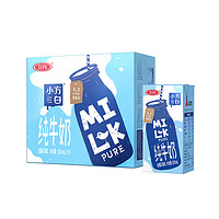 中秋 三元小方白纯牛奶200ml*24盒全脂灭菌乳整箱