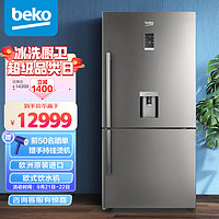 beko 倍科 CN160220IDX 风冷双门冰箱 541L 银色
