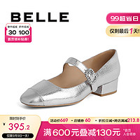 百丽优雅简约玛丽珍鞋女芭蕾风单鞋B1477CQ3 银色 35