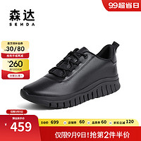 森达（SENDA）户外运动鞋女商场同款舒适平底休闲鞋4JM20CM3 黑色 38