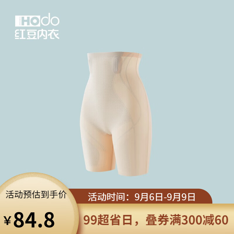 红豆（Hodo）女士轻塑高腰收腹裤收小肚子夏季裤束腰提臀裤女 肤色 M