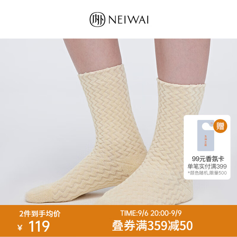 NEIWAI内外袜子女保暖家居棉纱毛圈花型中筒袜3双装护裸贴肤柔软舒适 柔黄色/灰色/浸梅红咖 F