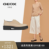 GEOX杰欧适女鞋时尚日常舒适单鞋SPHERICA D36VDH 沙色C5004 36
