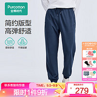 全棉时代（PurCotton）男士简约高弹针织长裤运动透气纯色休闲裤 藏青色 175/L