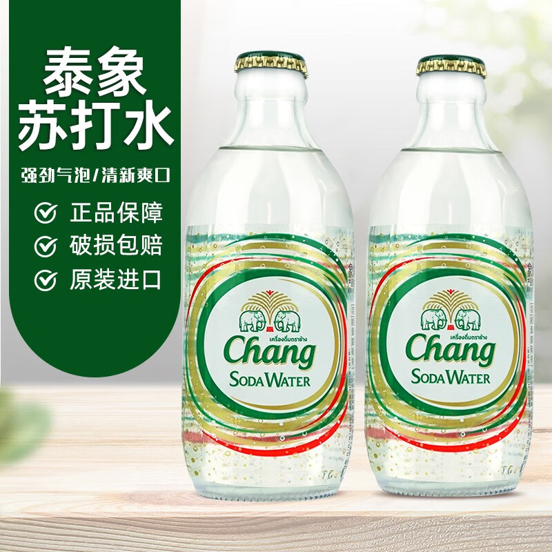 Chang 象牌 泰象（chang）泰国进口苏打水原味玻璃瓶果味气泡水 325ml*4瓶
