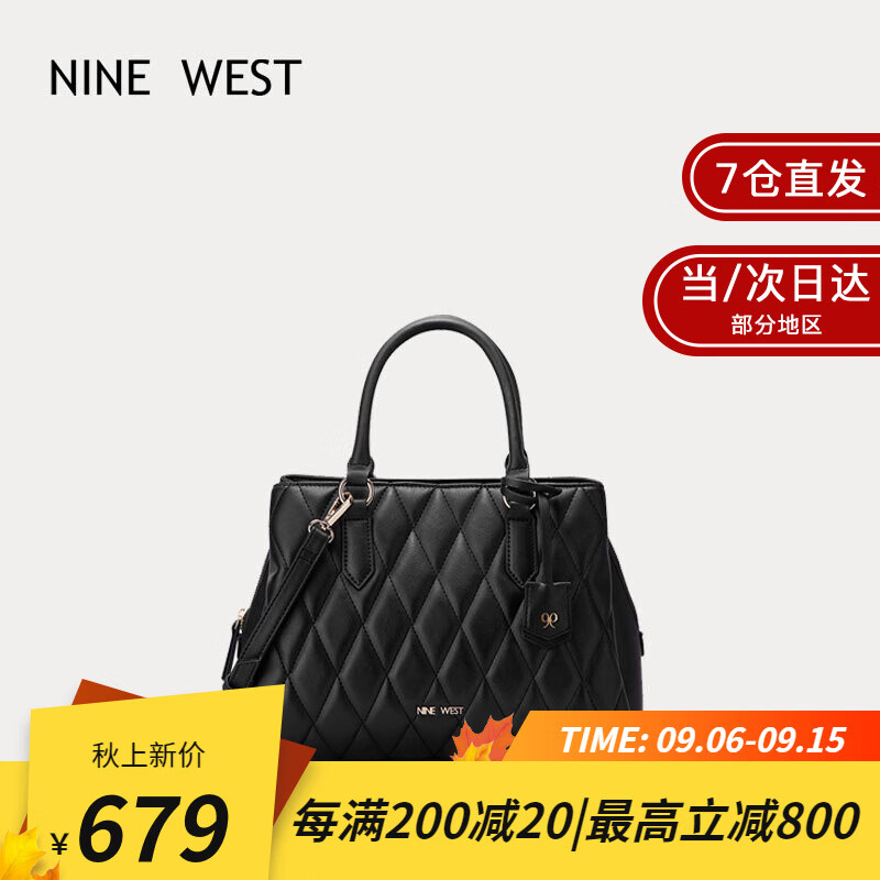 NINE WEST 玖熙 包包女包2023大容量托特手提包 黑色cm 520