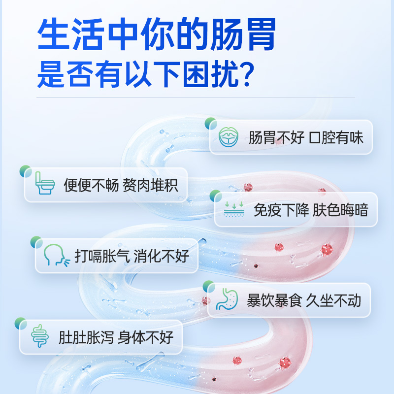 LEMERRY 乐力 善拓益生菌成人大人儿童调理肠胃肠道冻干粉