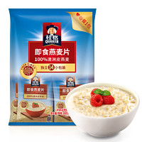 QUAKER 桂格 即食燕麦片便携装（35gx14袋）490g