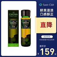 CHOYA 俏雅 蝶矢三年熟成本格梅酒 17度（带梅子） 700ml