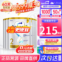 Aptamil 爱他美 澳洲白金版 婴儿奶粉 2段6罐900g（含税）