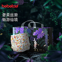 BebeTour 爱丽丝拉拉裤婴儿薄透气瞬吸干爽训练裤宝宝尿不湿 拉拉裤XL码-34片