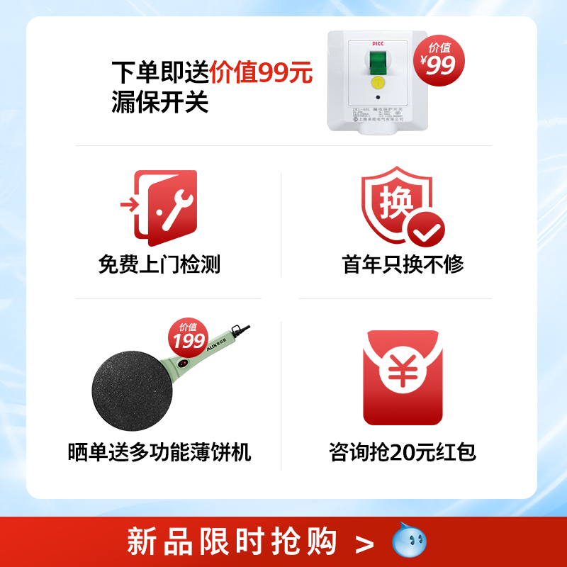 PHILIPS飞利浦即热小厨宝小型家用台下厨房热水宝卫生间速热式电热水器