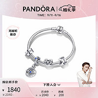 潘多拉（PANDORA）心动信号手链套装高级轻奢时尚饰品 心动信号手链套装 16CM