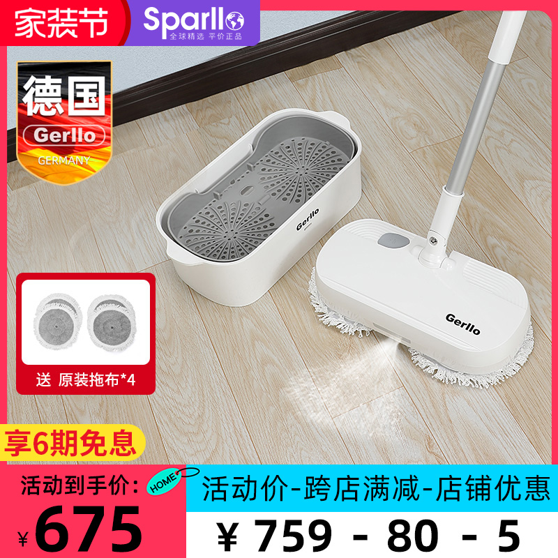 Gerllo 德国无线电动拖把扫地一体机家用免手洗全自动智能擦地清洁机神器