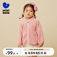 minibala迷你巴拉巴拉男童女童棒球服外套宝宝摇粒绒儿童便服 粉红60033 120cm