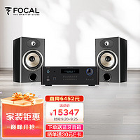 FOCAL the spirit of sound劲浪906+路遥RA-1592MKII 升级版家用书架音箱 hifi 高保真大功率发烧级蓝牙合并式音箱功放套装