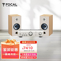 FOCAL 劲浪 音响 806+天龙 PMA-600NE 无源音箱家庭影院音响2.0